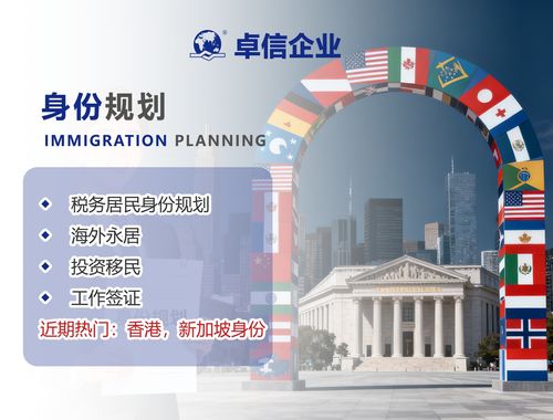 2025年企業(yè)境外投資備案代理服務商綜合推薦榜單 商務代理代辦服務