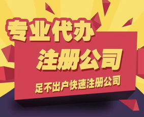 深圳商務(wù)代理代辦服務(wù)全指南 一站式解決企業(yè)成長痛點(diǎn)