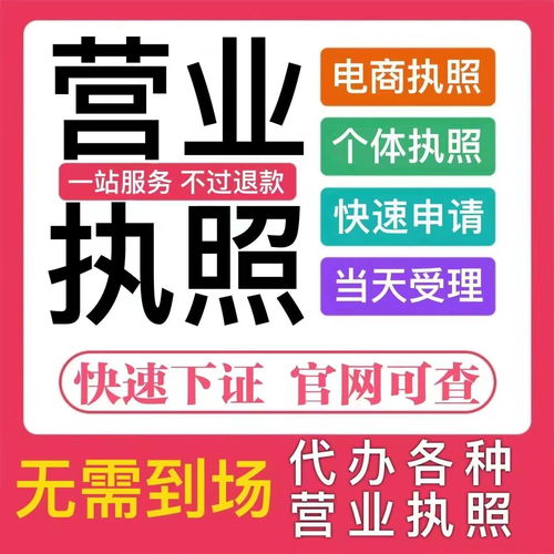 2026年長春食品經(jīng)營許可證代辦指南 這家本土服務(wù)商憑實(shí)力贏得高評價(jià)